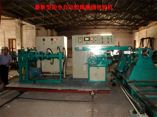 膠輥纏繞設備