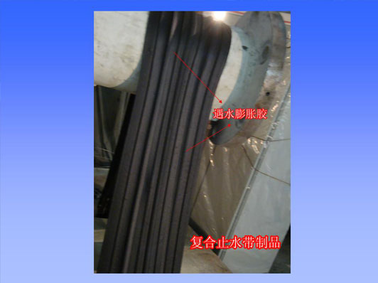 橡膠止水帶專用擠出機