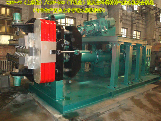 XJWP-75（上）/XJWP-200（下）膠條復合擠出機