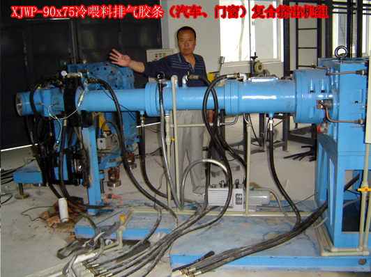 膠條復合擠出機